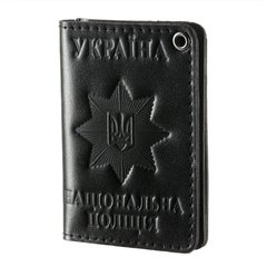 Police ID Cover, Black, Cover