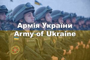 Армія України: "Загартовані у пеклi"  фото