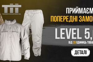 We accept pre-orders for Level 5,6,7.