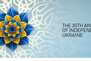 Celebration of the 30th anniversary of Ukraine's independence "You are my only one"