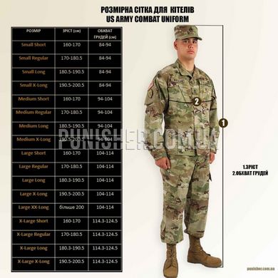 Китель US Army Combat Uniform 50/50 NYCO Scorpion W2 OCP (Бывшее в употреблении), Scorpion (OCP), X-Large Regular