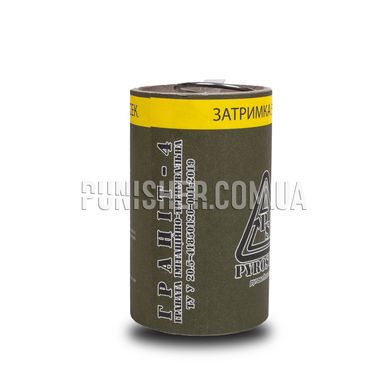 PyroSoft Cardboard Grenade Granit-4, Olive