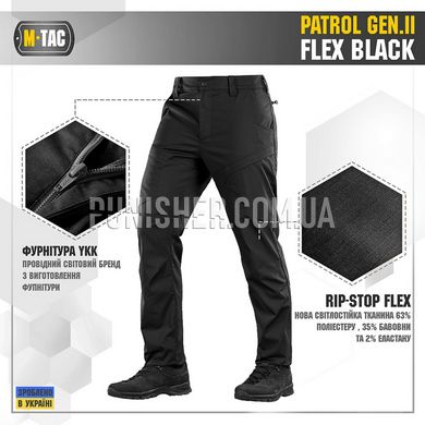 M-Tac Patrol GEN.II Flex Black Pants, Black, 30/32