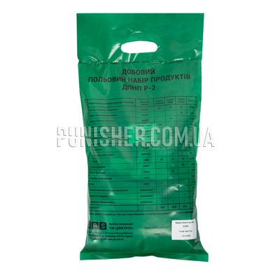 GFS DPNP Daily field set of products P-2, Ration pack