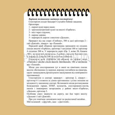 Ecopybook Tactical All-weather Notebook А6, Black
