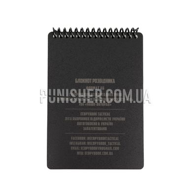 Ecopybook Tactical All-weather Notebook А6, Black