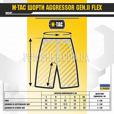 M-Tac Aggressor Gen.II Flex Army Olive Shorts, Olive, Small