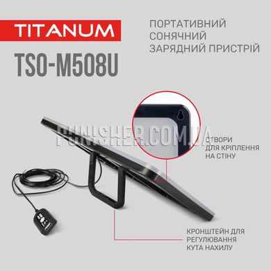 Titanum TSO-M508U 8W Portable Charger Solar Panel, Grey