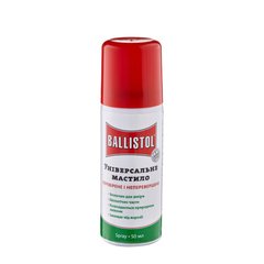Ballistol 50 ml Gun Oil, spray, White, Lubricant