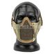 Маска OneTigris Scream Mask 2000000141152 фото 4