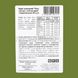 Army dry ration GFS “Buckwheat porridge with chicken meat” 350g 2000000094151 photo 2
