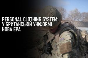 Personal Clothing System: a new era in British uniforms