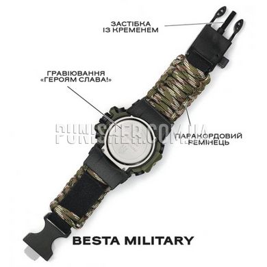 Часы Besta Military с компасом, Camouflage, Компас, Подсветка, Термометр, Тактические часы