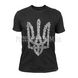 Dubhumans "Nation Code" with Trident Coat of Arms T-shirt 2000000087030 photo 1