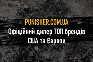 Punisher is the official dealer of the USA and Europe TOP brands