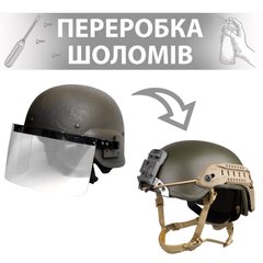 Переделка шлемов и визуализация под Ops-Core, Обрезка "ушей" и окантовка
