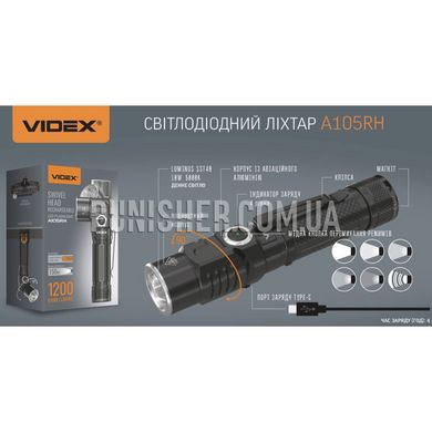 Портативний світлодіодний ліхтарик Videx A105RH 1200Lm, Чорний, Ручний, Акумулятор, Білий, 1200