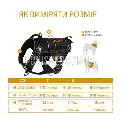 Шлея-жилет OneTigris Dog Gear X Commander Harness для собак, Чорний, Medium
