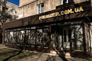 Punisher store in Zaporizhzhia