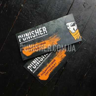 Подарунковий сертифікат магазину Punisher, Чорний, Подарунковий сертифікат, 500 грн