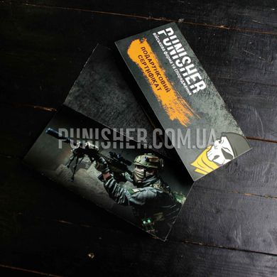 Подарочный сертификат магазина Punisher, Черный, Подарочный сертификат, 500 грн