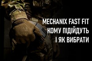 Mechanix Fast Fit tactical gloves: who fit to and how to choose in the online store