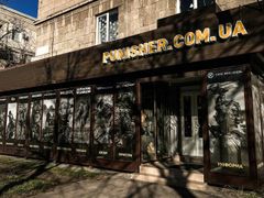 Zaporizhzhia, 228 Soborny Ave on Punisher.com.ua
