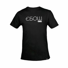 PSDInfo "Yebosh" T-Shirt, Black, Small