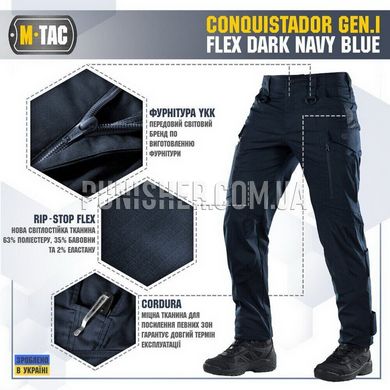 M-Tac Conquistador Flex Dark Navy Blue Pants, Navy Blue, 34/32