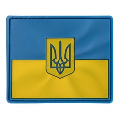 PIFI Embossed Patch Flag of Ukraine with the coat of arms, Yellow/Blue, PVC