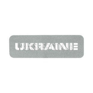 M-Tac Ukraine through 25x80 Laser Cut Patch reflective, Silver, Oxford, Yes