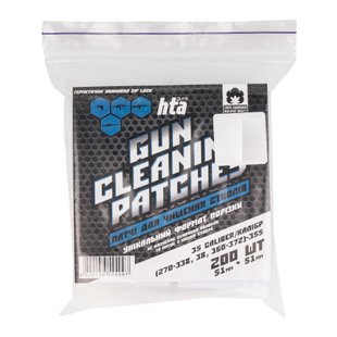 Gun Cleaning Patches 35 Caliber 200 pc, White, .338, .270, .280, .35, Patches for cleaning