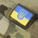 Нашивка M-Tac MOLLE Patch Прапор України з Гербом 2000000118475 фото 3