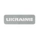 Нашивка M-Tac Ukraine сквозная 25х80 Laser Cut светоотражающая 2000000149813 фото 1