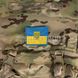 Нашивка PIFI Прапор України з гербом рельєфний 2000000134246 фото 3
