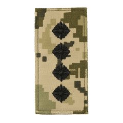 M-Tac MD Captain Shoulder Strap with Velcro, ММ14, Ministry of Defense, Textile, Captain