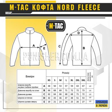 Кофта M-Tac Nord Fleece Polartec Black, Черный, Small