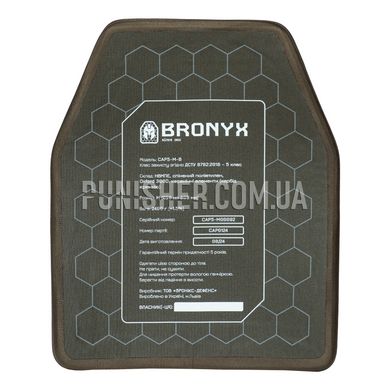 Bronyx CAP5 Medium 5 class Armor Plate, Olive, Armor plates, 5, Medium, Ultra high molecular weight polyethylene