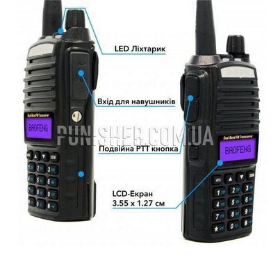Радиостанция Baofeng UV-82 8W UHF/VHF, Черный, VHF: 136-174 MHz, UHF: 400-520 MHz