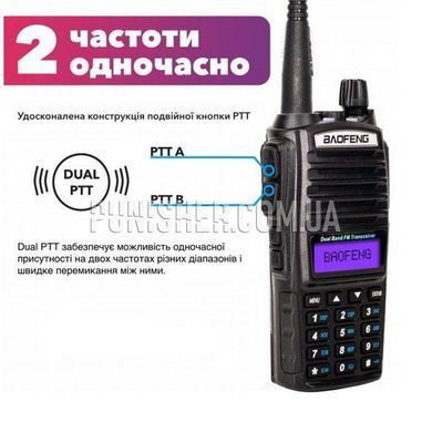 Радиостанция Baofeng UV-82 8W UHF/VHF, Черный, VHF: 136-174 MHz, UHF: 400-520 MHz