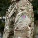 Парка Британської армії вітрозахисна Windproof Combat Smock PCS (Було у використанні) 2000000140445 фото 13