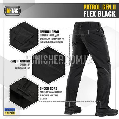 M-Tac Patrol GEN.II Flex Black Pants, Black, 32/32