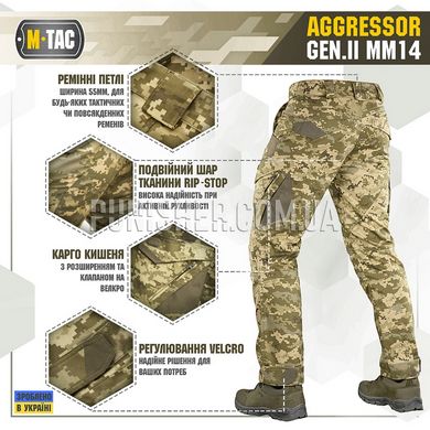 M-Tac Aggressor GEN.II MM14 Pants, ММ14, Small Regular