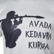 Shotgun Ukraine Avada Kedavra Kurva T-shirt 2000000081519 photo 2
