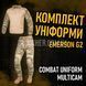 Emerson G2 Combat Uniform Multicam 2000000084947 photo 26