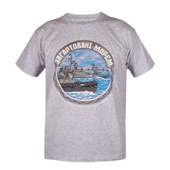 4-5-0 Sea Hardened T-shirt, Grey, Medium