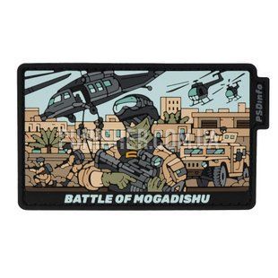 Патч PSDinfo "World Forces Operations" Operation of Mogadishu, Desert Tan, ПВХ, Нет
