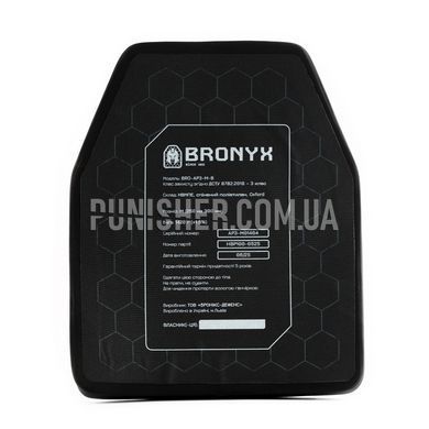 Комплект бронеплит Bronyx НВМПЕ 3 клас Medium, Чорний, Бронепластини, 3, Medium, Надвисокомолекулярний поліетилен