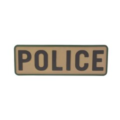 Нашивка Emerson Police PVC Patch, Коричневий, Поліція, ПВХ