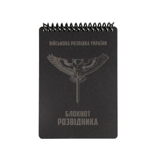 Ecopybook Tactical All-weather Notebook А6, White